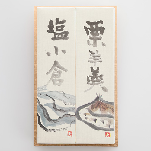塩小倉・栗羊羹詰合(500g)