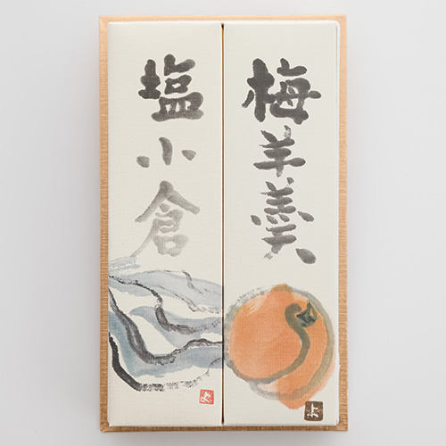 塩小倉・梅羊羹詰合（500ｇ）