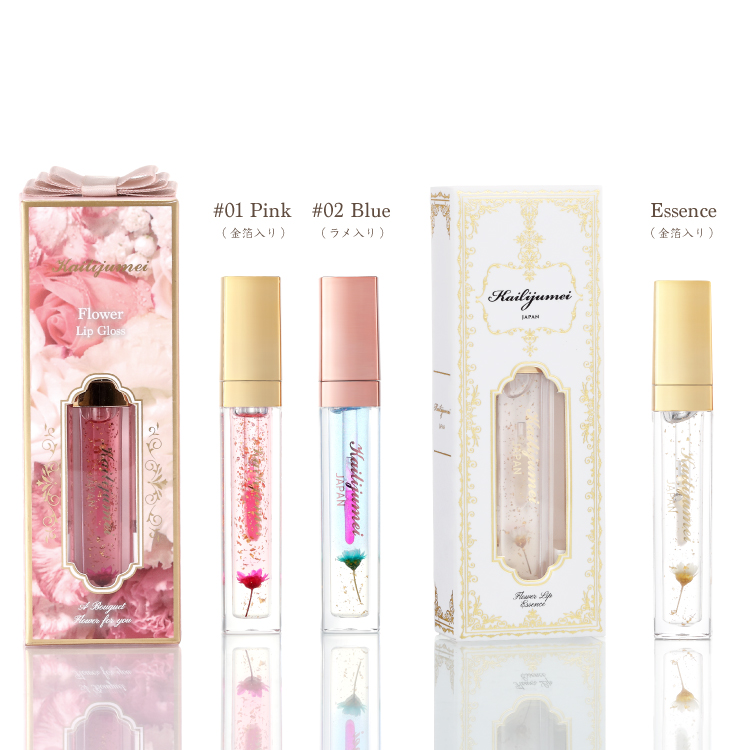 【名入れ】フラワーリップグロス