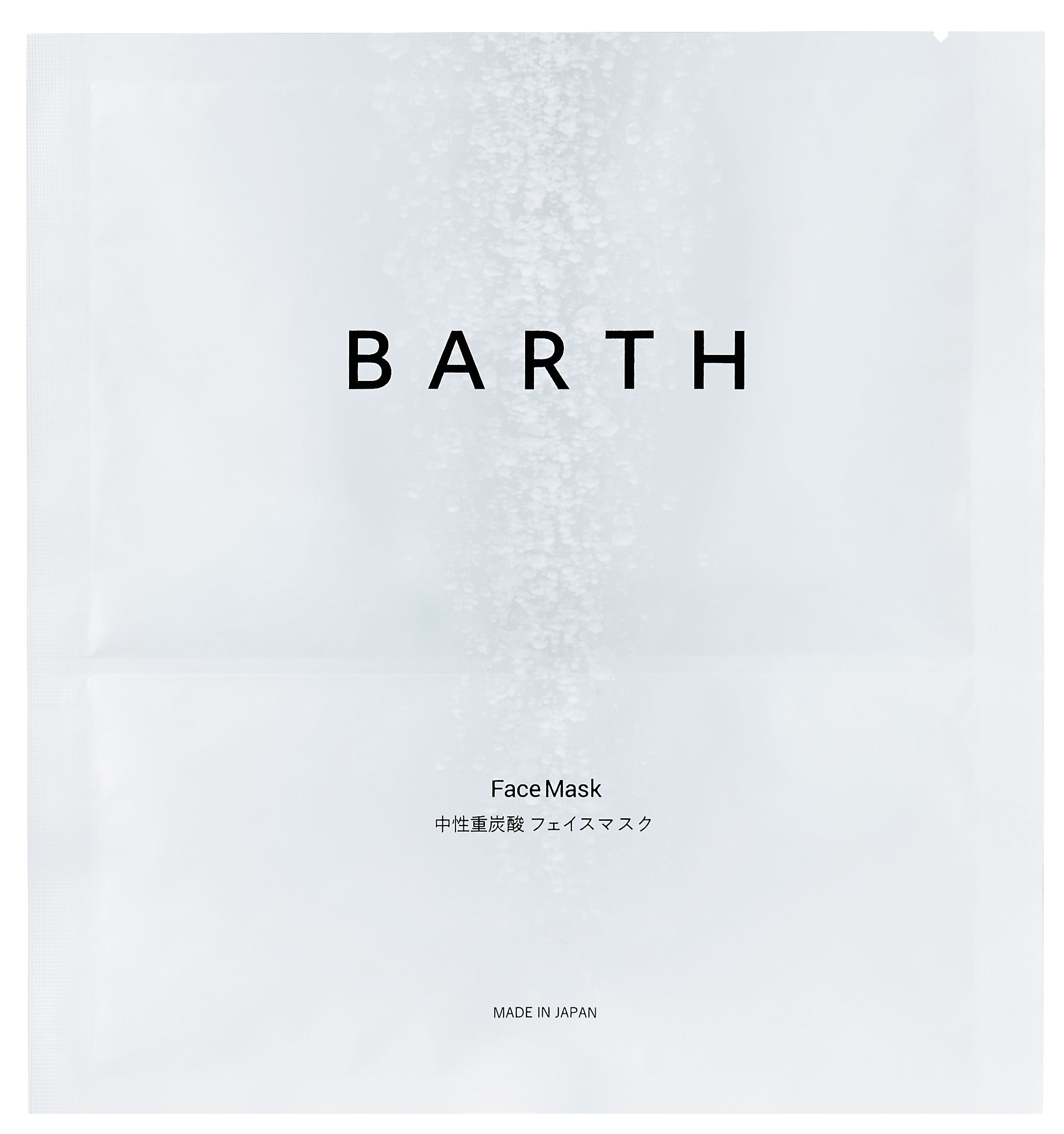 BARTH中性重炭酸フェイスマスク1包