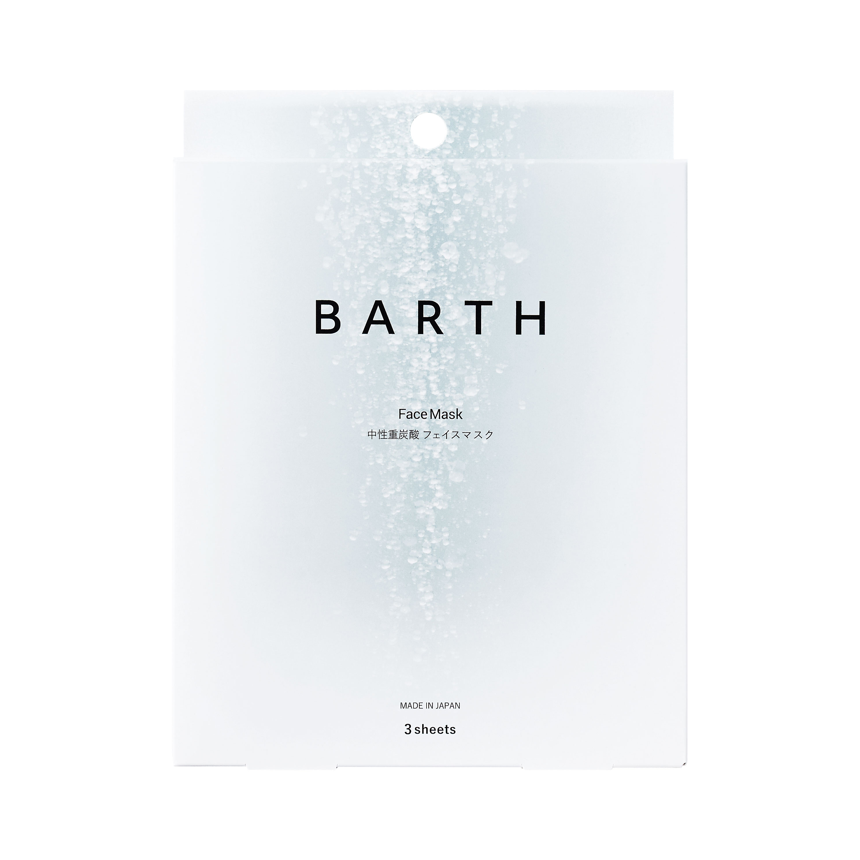 BARTH中性重炭酸フェイスマスク3包