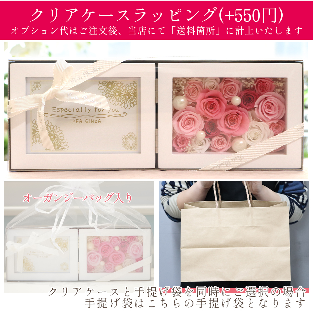 プリザーブドフラワー フォトフレーム 横(プレミアム) 退職祝い 誕生日 結婚祝い プレゼント 写真立て ギフト 女性 男性 還暦 古希 傘寿 米寿 卒寿 お祝い