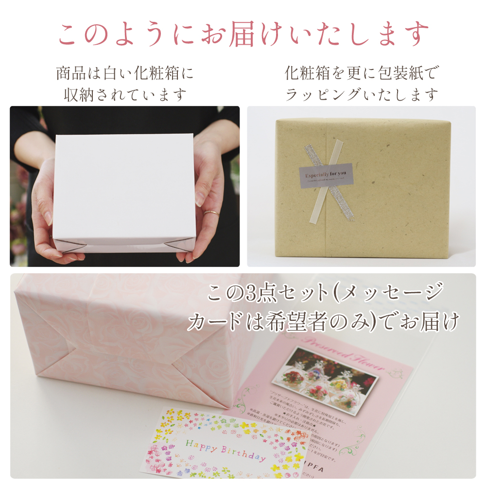 プリザーブドフラワー フォトフレーム 横(プレミアム) 退職祝い 誕生日 結婚祝い プレゼント 写真立て ギフト 女性 男性 還暦 古希 傘寿 米寿 卒寿 お祝い