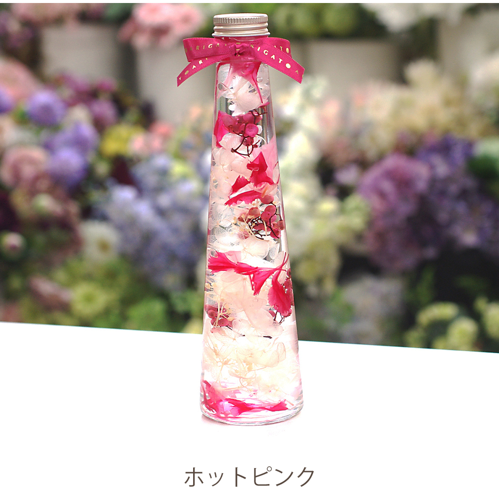 ハーバリウム-セゾン