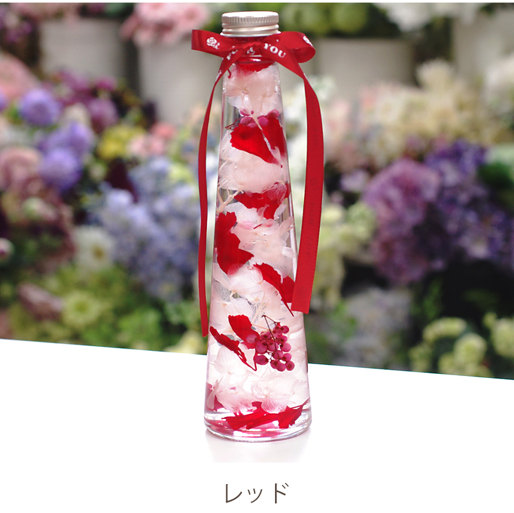 ハーバリウム-セゾン