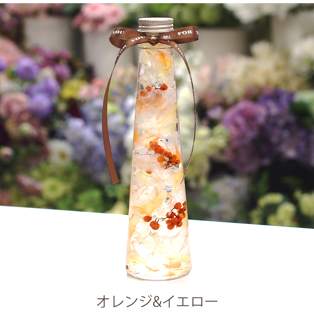 ハーバリウム-セゾン