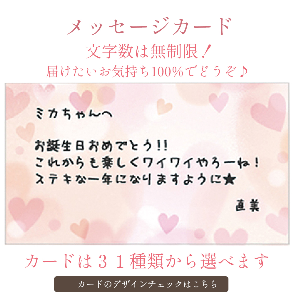ハーバリウム バースデー 誕生日 結婚祝い プレゼント ギフト 女性 プリザーブドフラワー