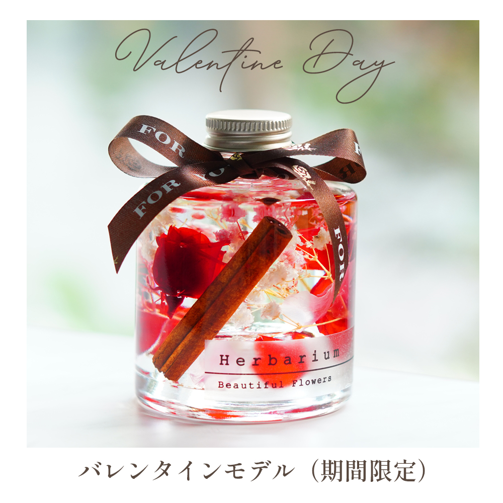 ハーバリウム バースデー 誕生日 結婚祝い プレゼント ギフト 女性 プリザーブドフラワー