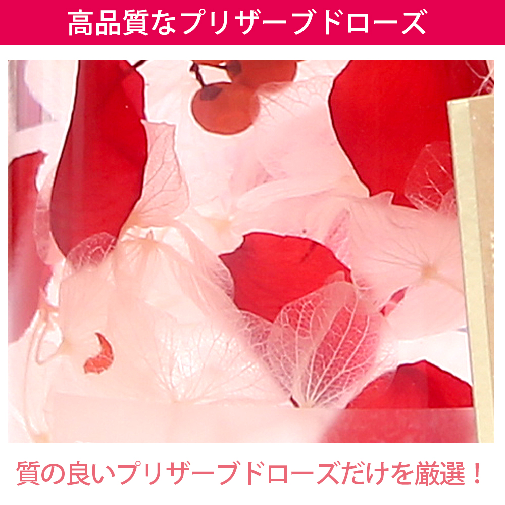 ハーバリウム-バースデー