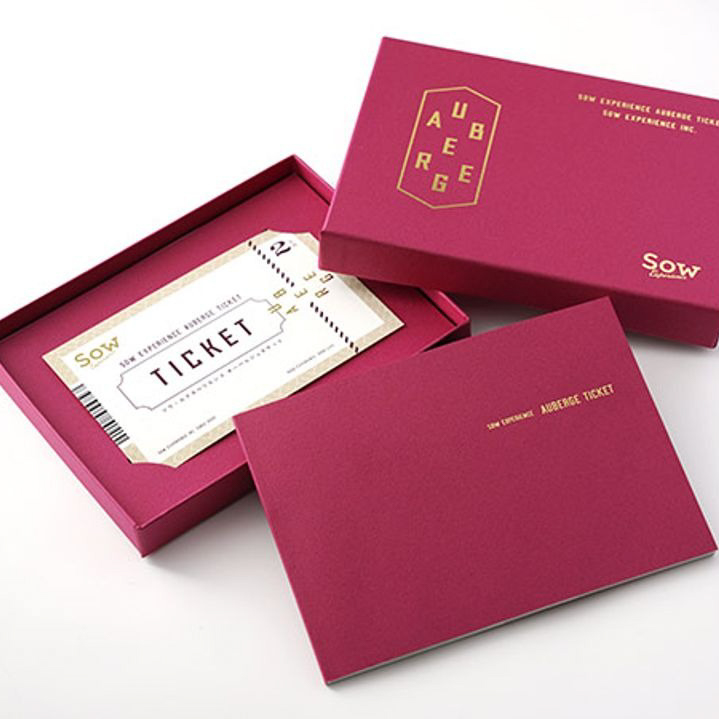 泊まれるレストラン オーベルジュチケット