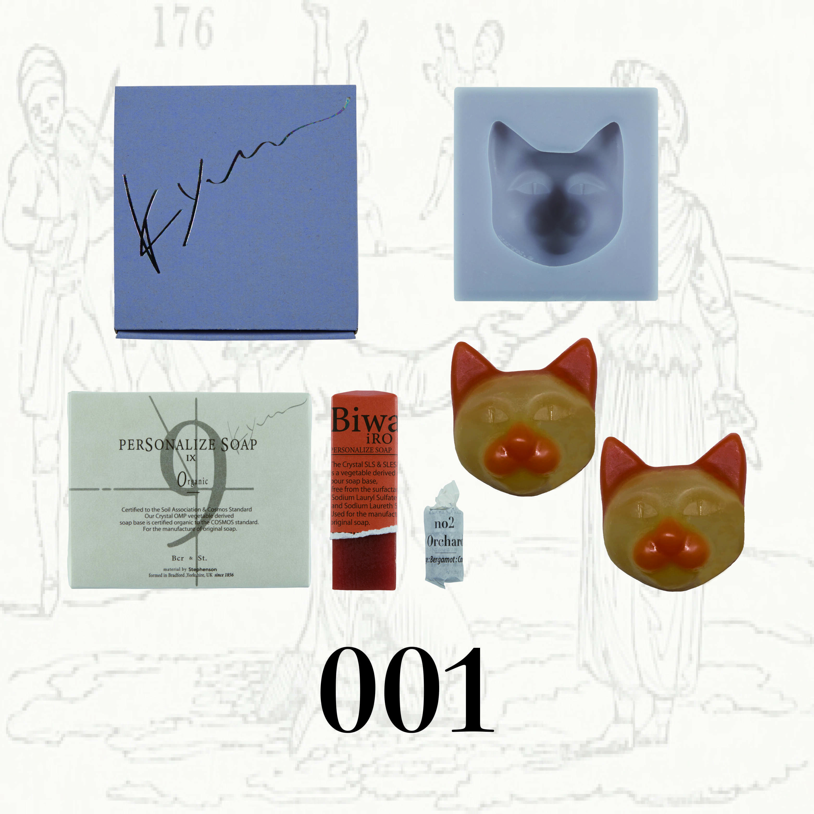 ツクレルネコキット | 9.kyuu（キュウ）のプレゼント・ギフト通販