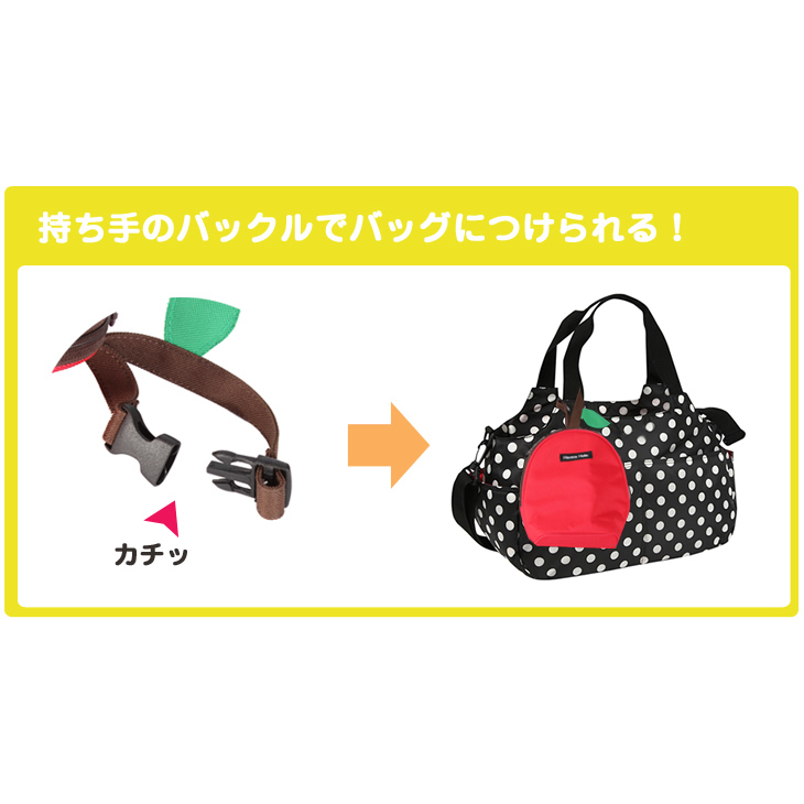 マグポーチ
