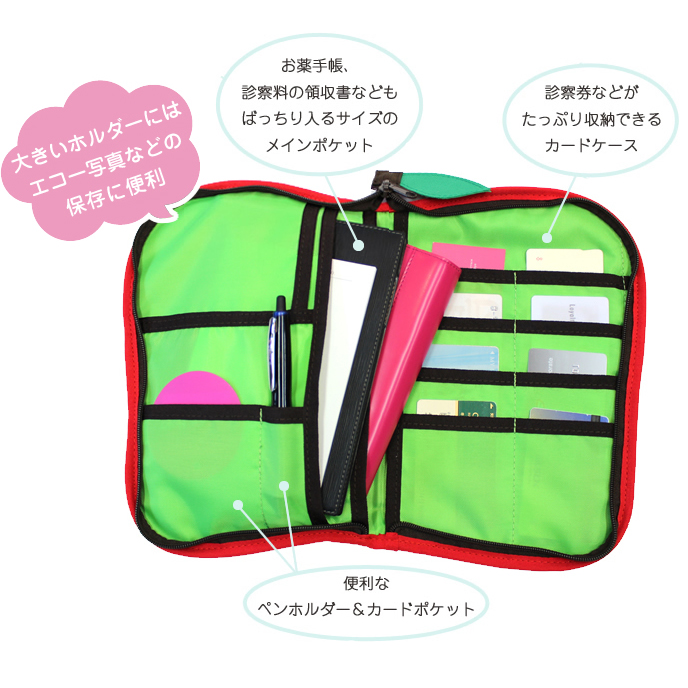 母子手帳ケース Lサイズ アップル