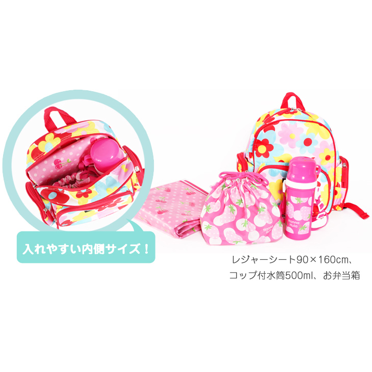 キッズ リュックサック