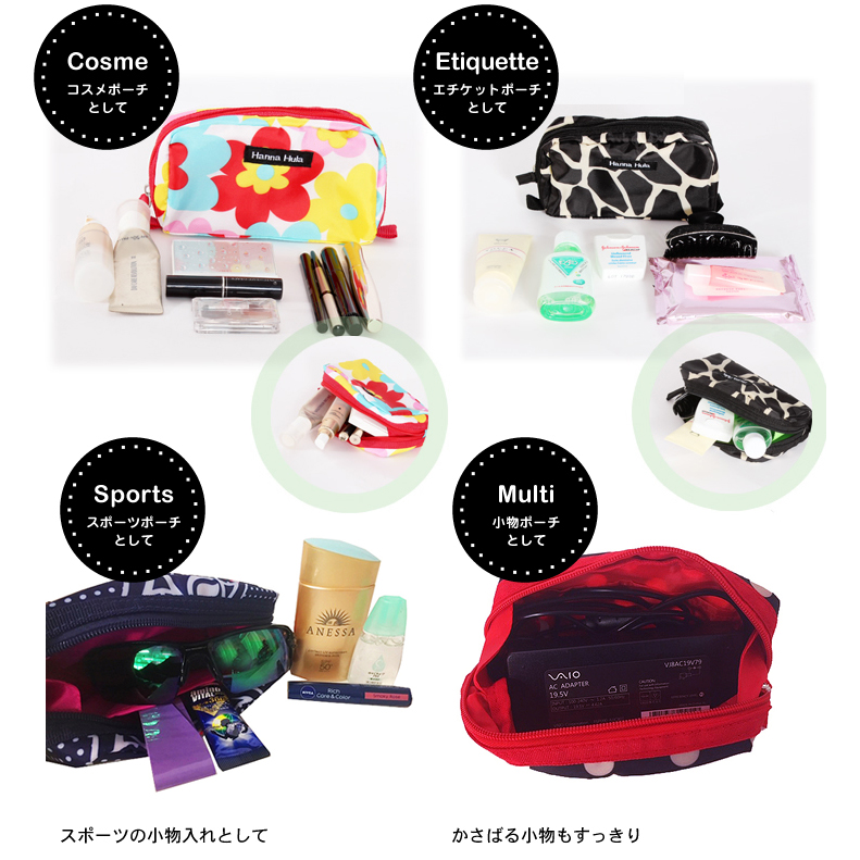 シングルファスナーポーチ