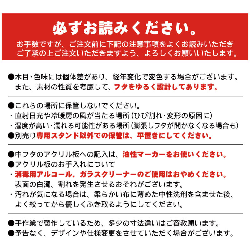 おしばなし文庫