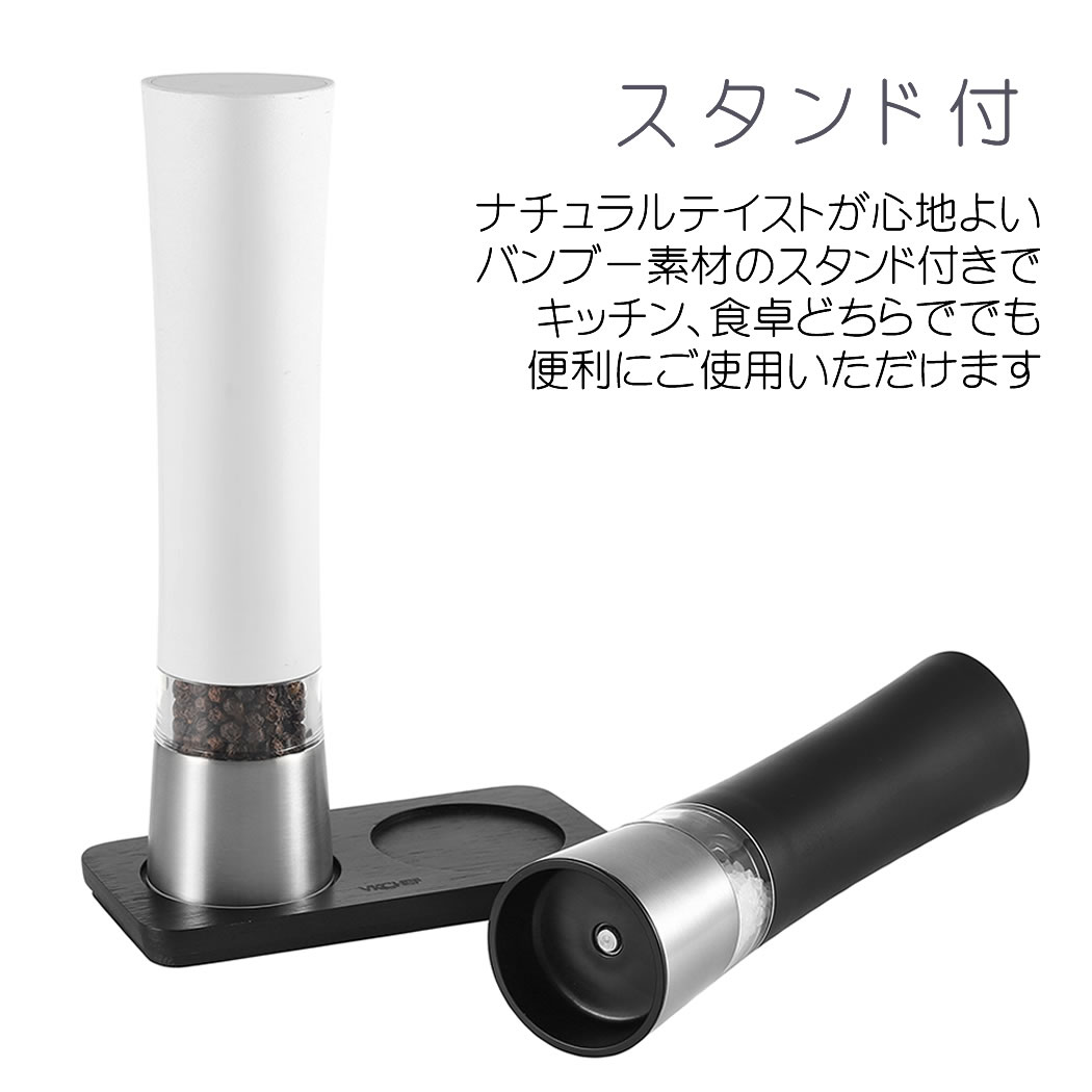 One Hand Shake Grinder set ワンハンドシェイクグラインダーセット