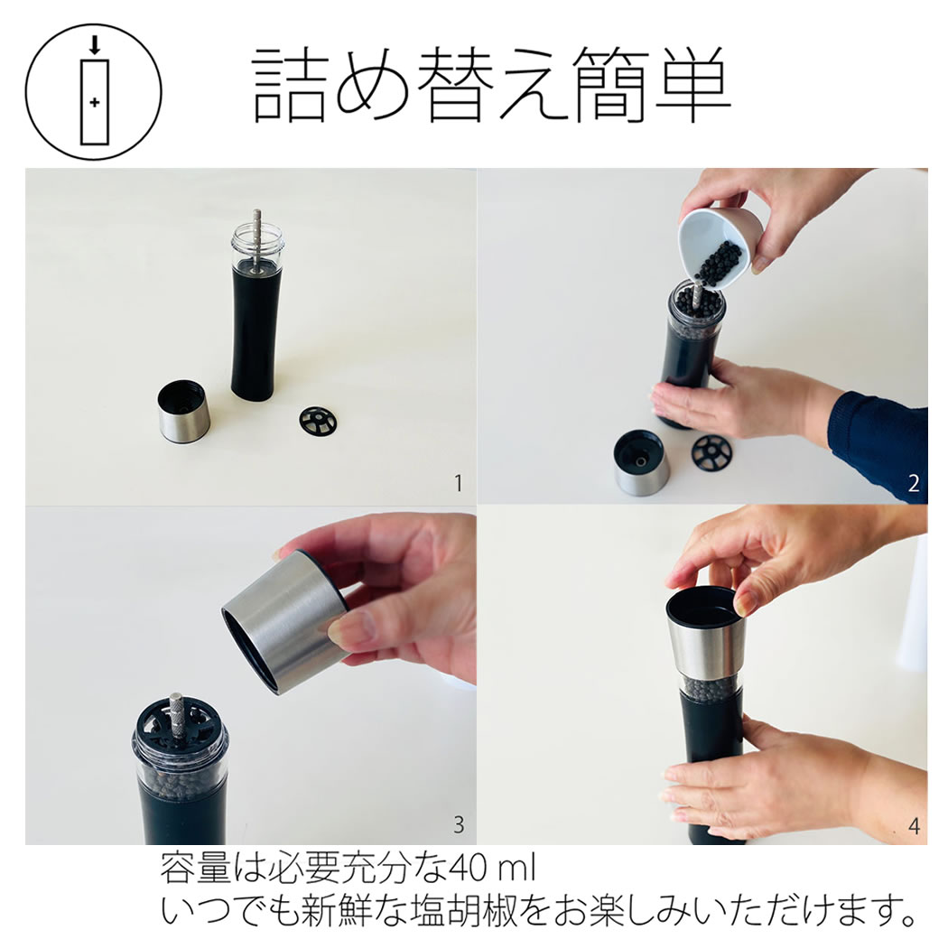 One Hand Shake Grinder set ワンハンドシェイクグラインダーセット