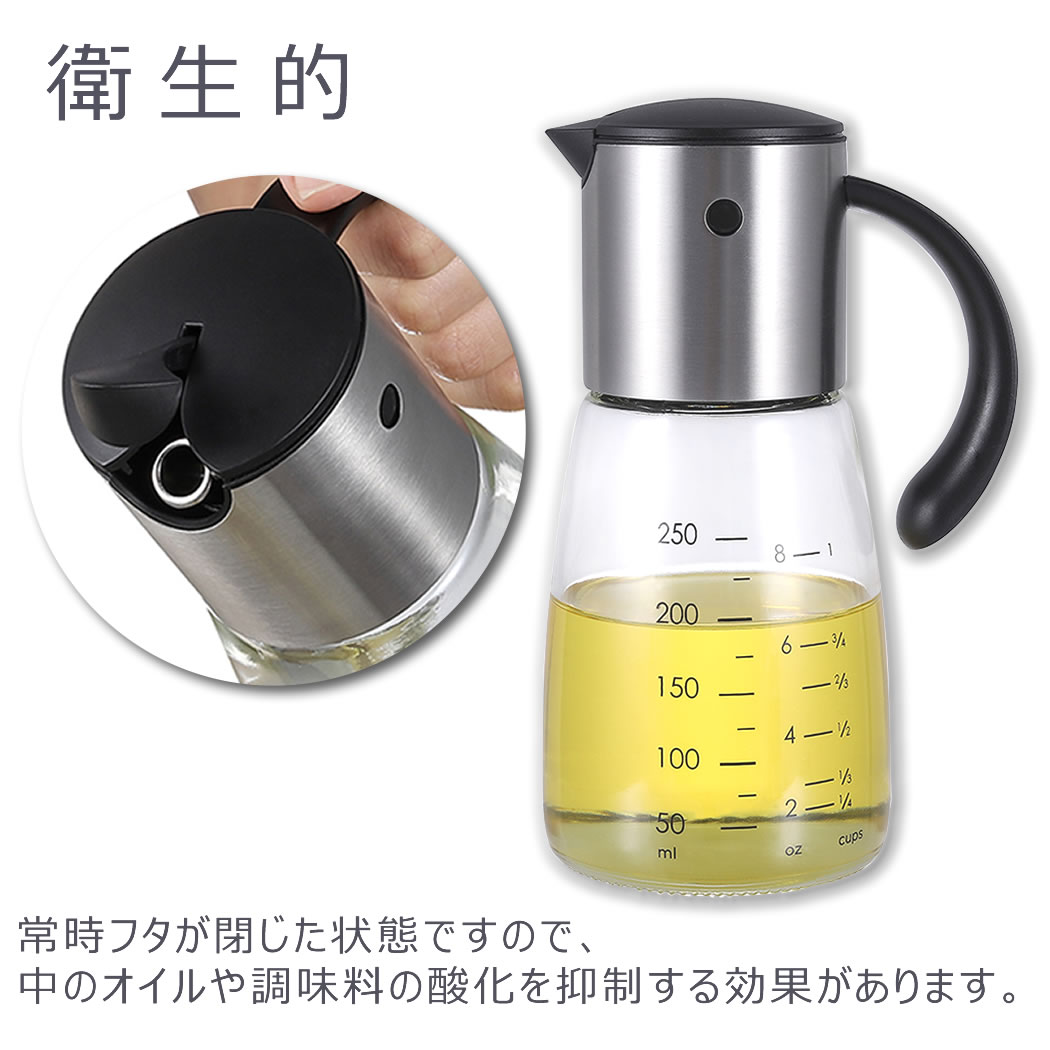 Gravity Oil&Vinegar Pot グラビティオイルディスペンサー