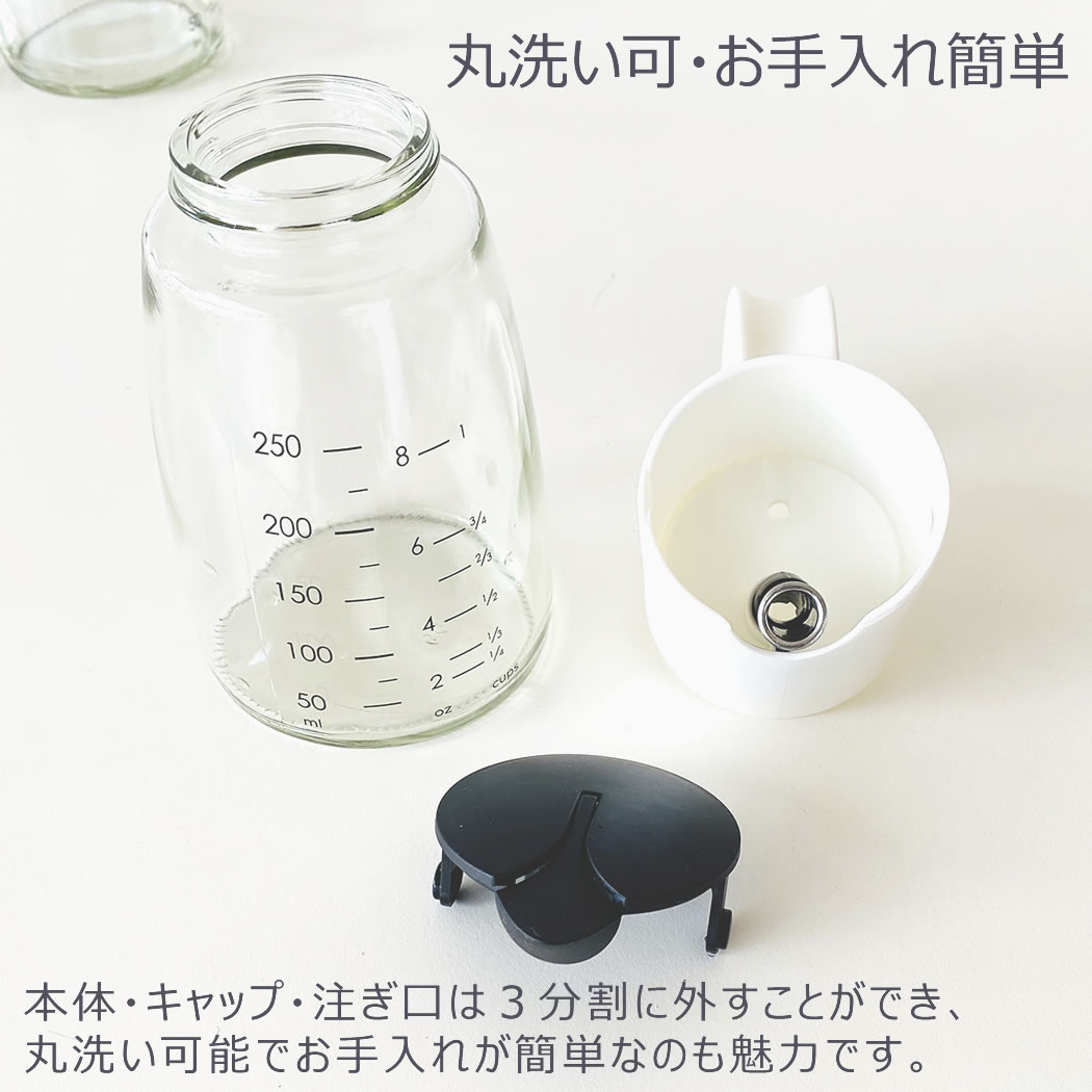 Gravity Oil&Vinegar Pot グラビティオイルディスペンサー