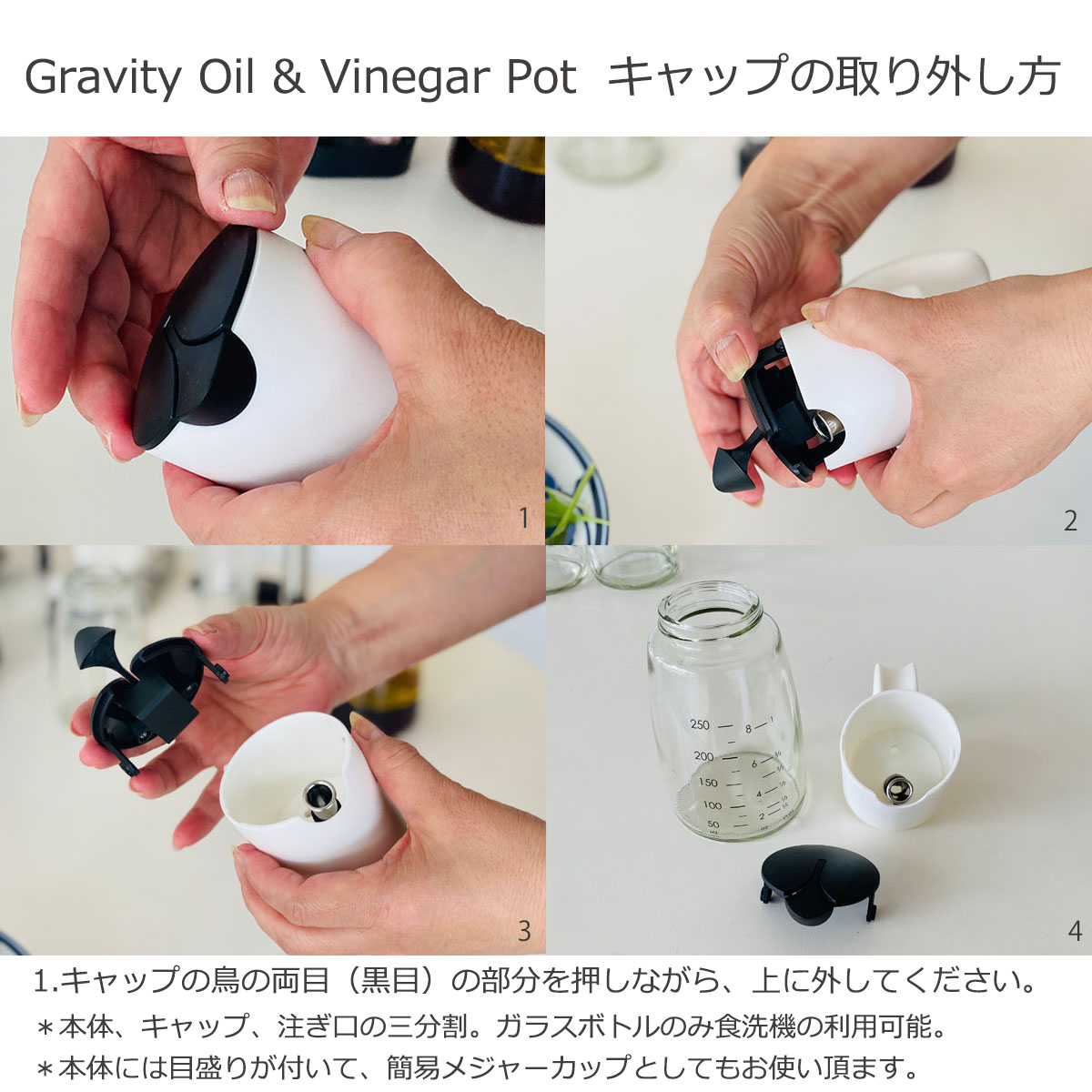 Gravity Oil&Vinegar Pot グラビティオイルディスペンサー