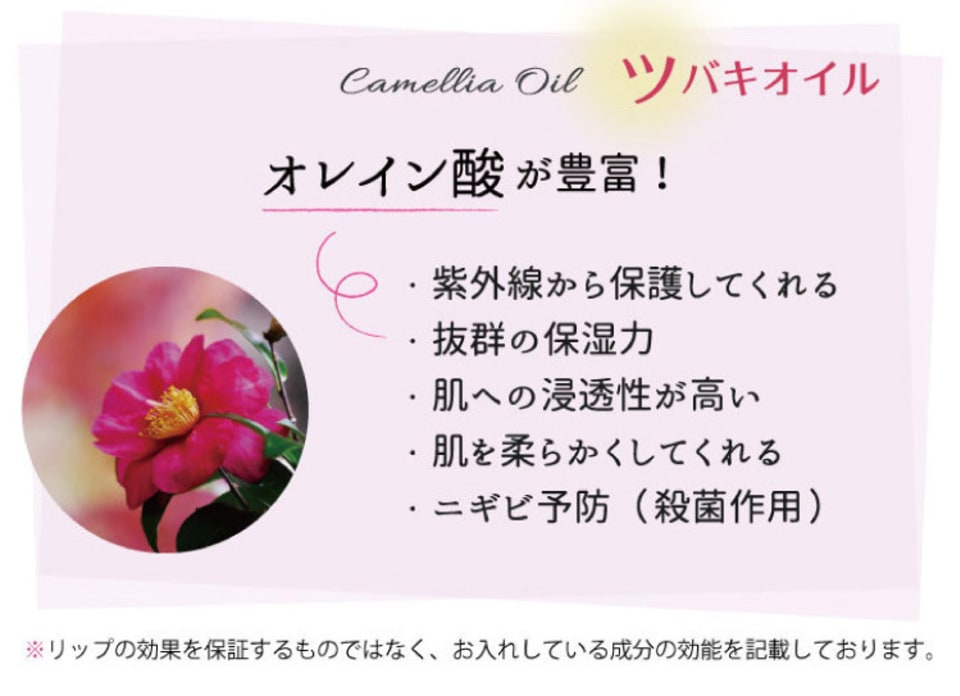 【タンプ限定セット】フラワーティントリップ＆リースセット