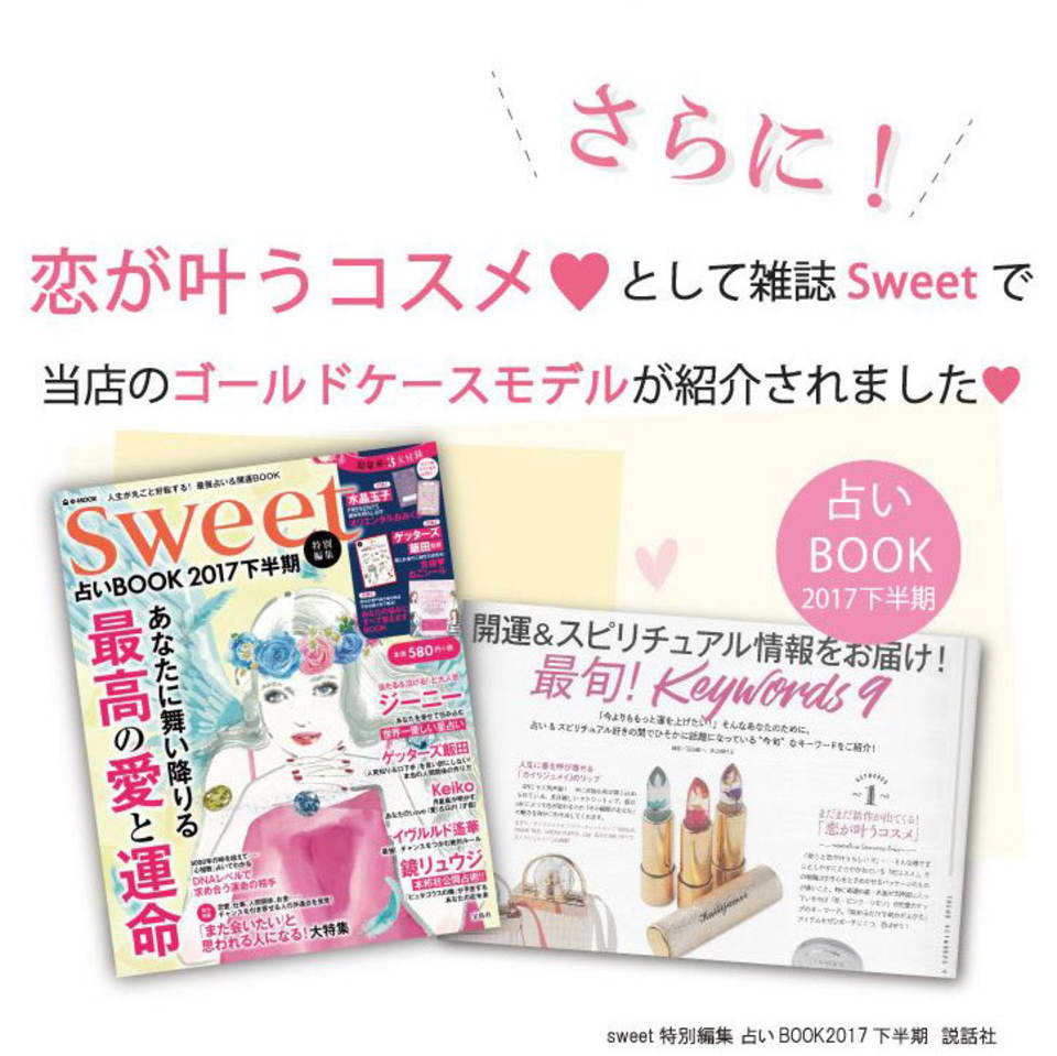 【タンプ限定セット】フラワーティントリップ＆リースセット