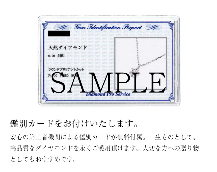 プラチナ ダイヤモンドネックレス