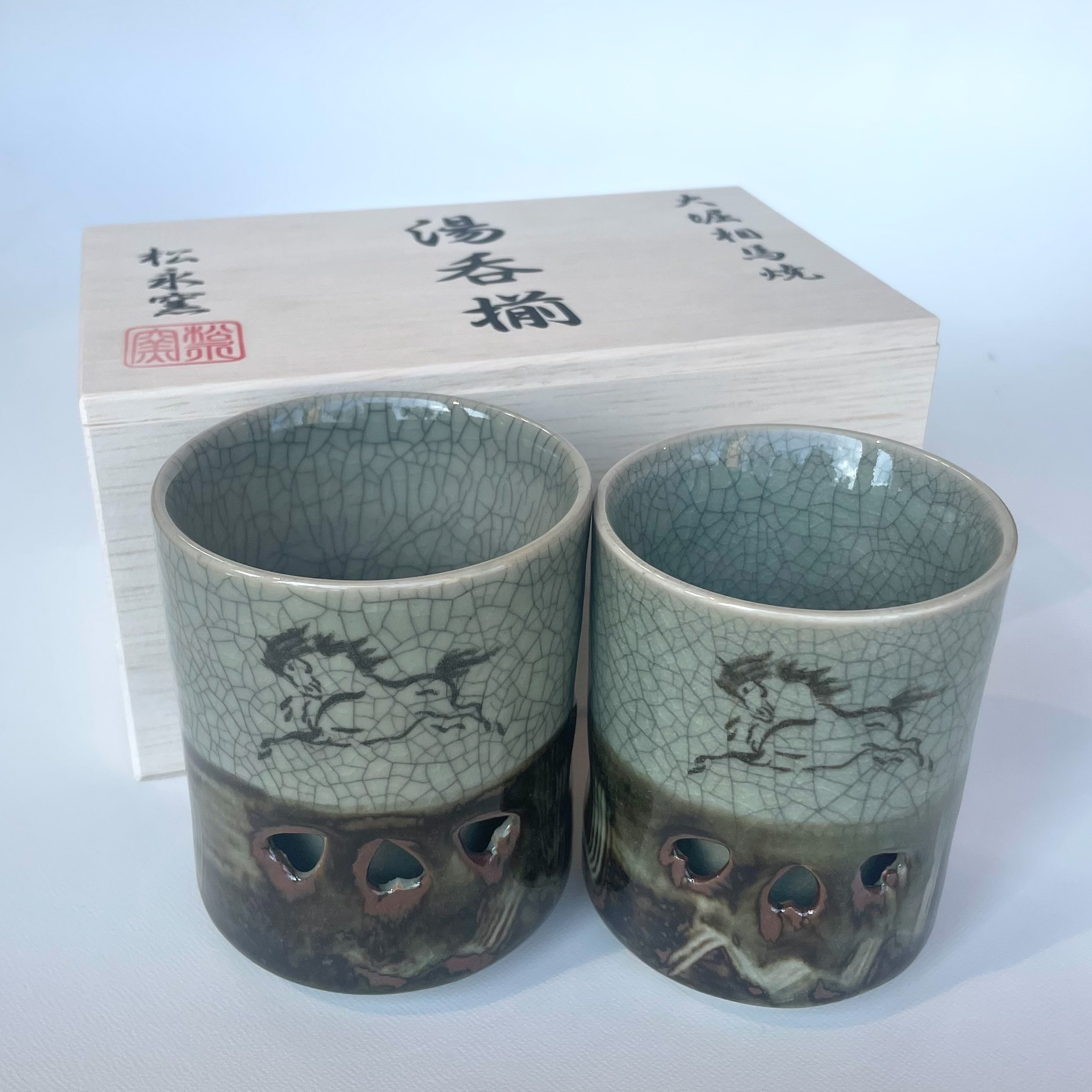 大堀相馬焼 松永窯 木箱入り夫婦二重湯呑み(青ひび 2.2寸/2.4寸)ペアセット