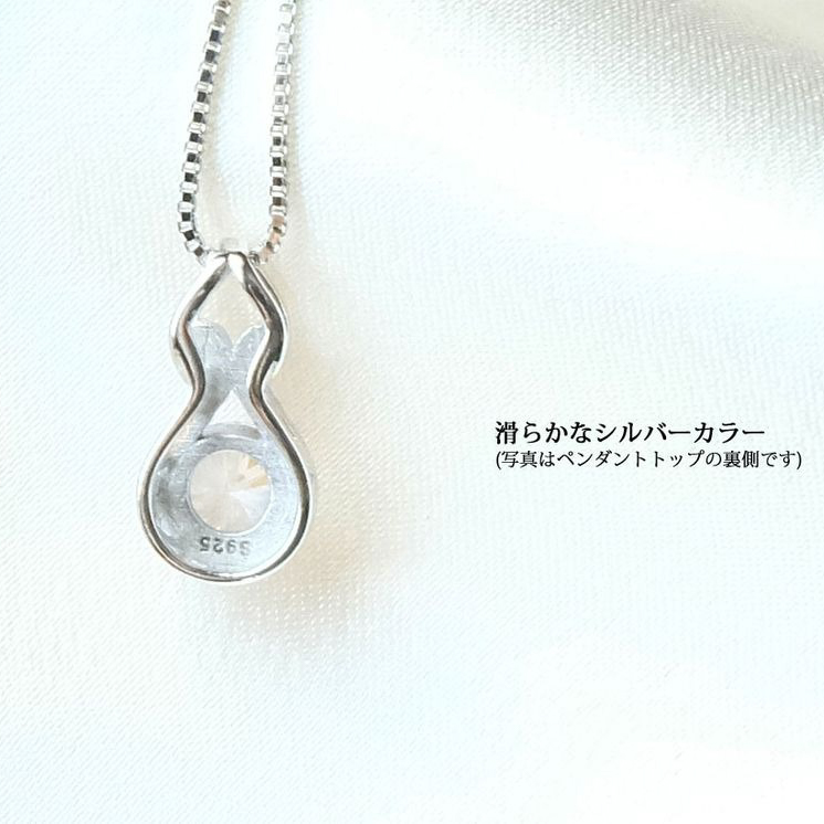 【Clementia】ソフィアスワロフスキーネックレス