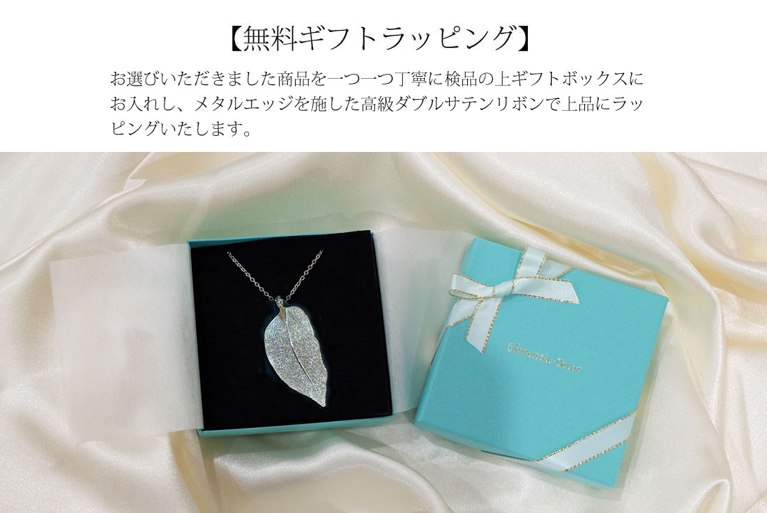 【Clementia】ウォールナットリーフネックレス