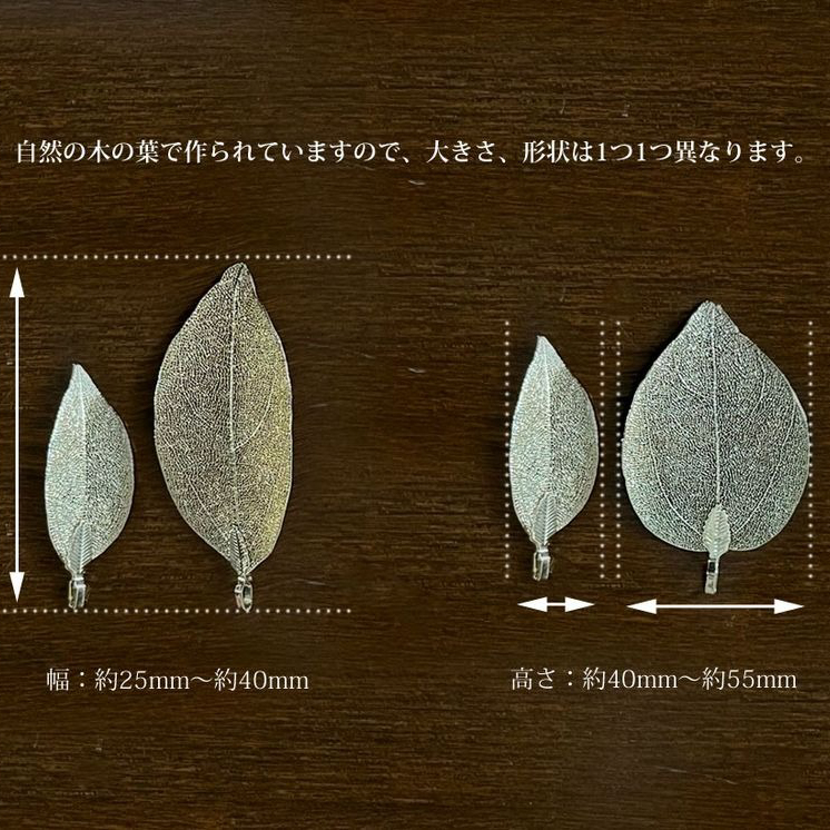 【Clementia】ウォールナットリーフネックレス