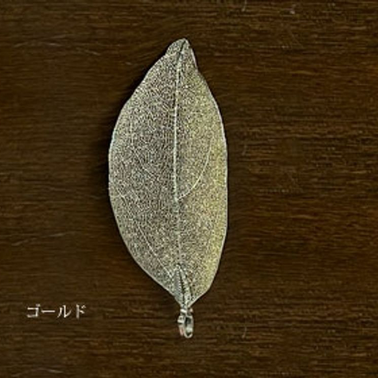 【Clementia】ウォールナットリーフネックレス