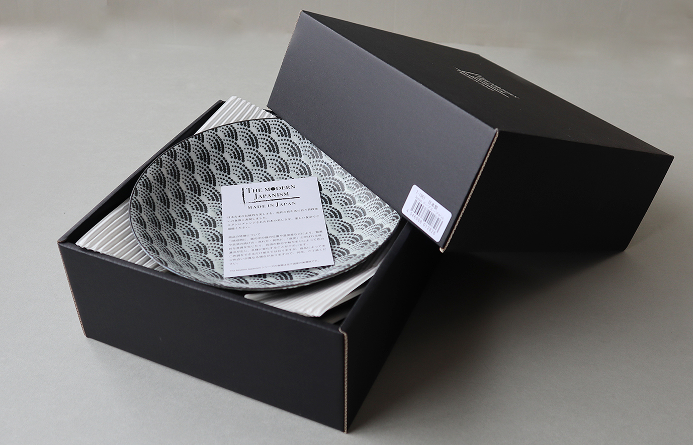 komon クープスープセット（7-1961）