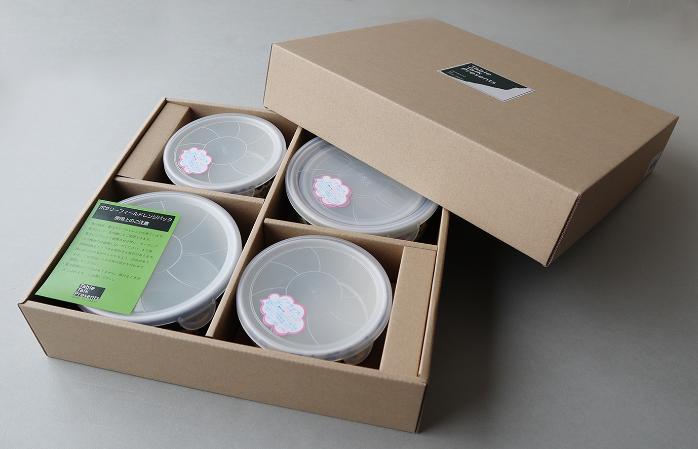 ポタリーフィールド レンジパック５点セット（7-2020）