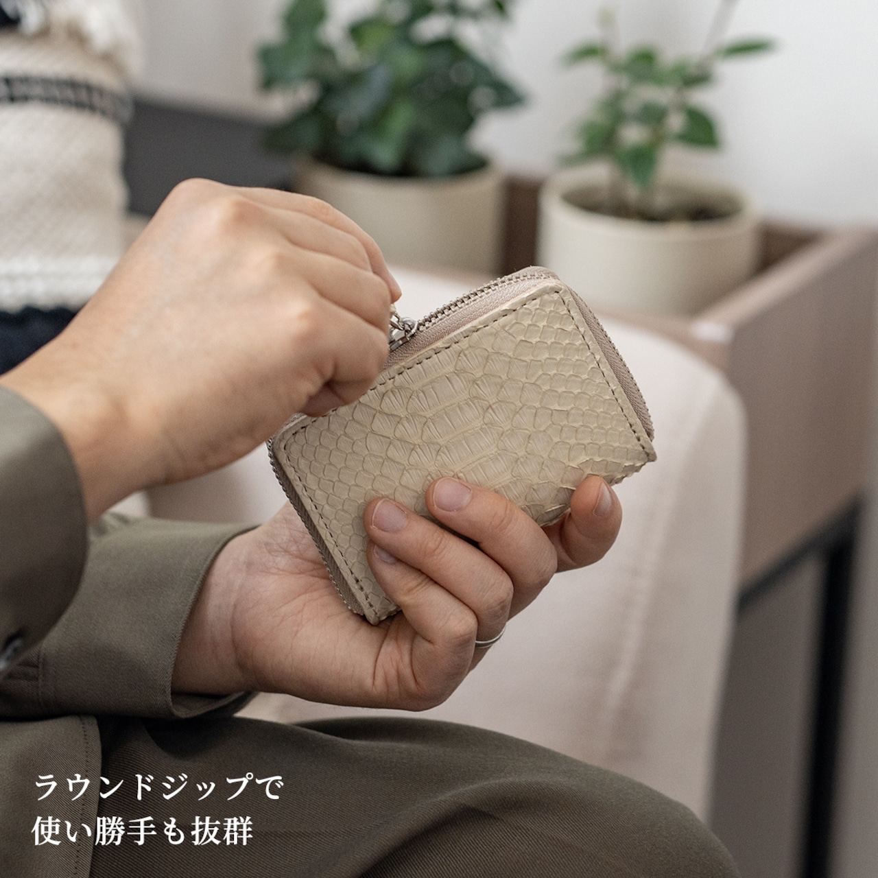 ミニウォレット　ラウンドジップ　マットパイソン