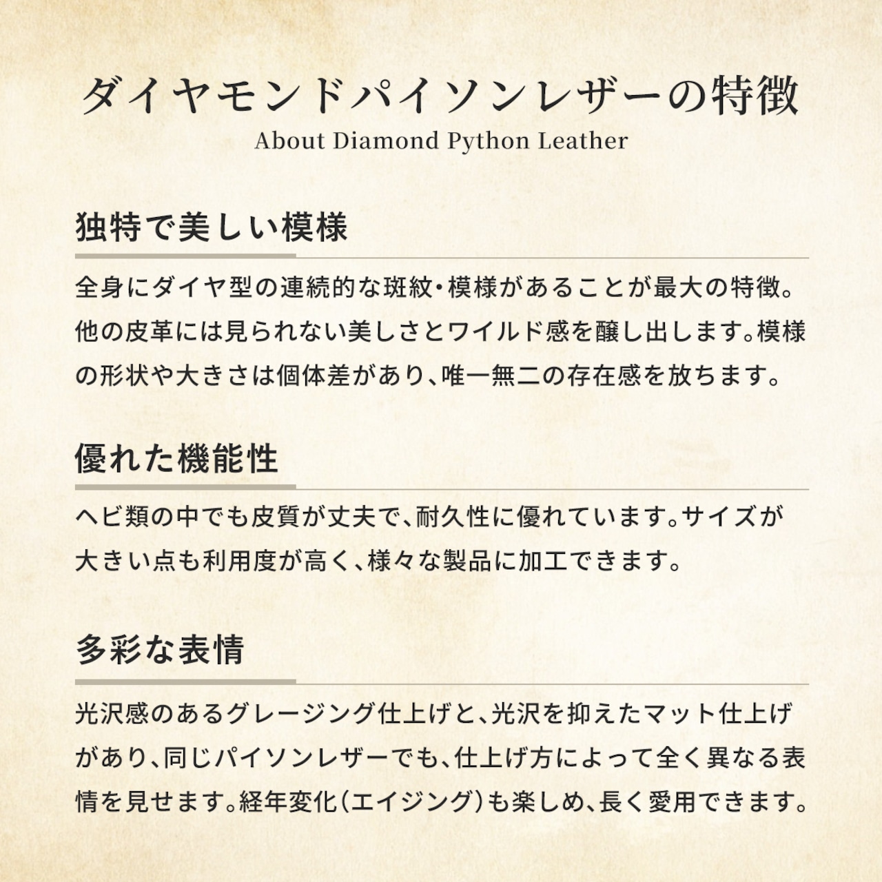 ミニウォレット　ラウンドジップ　マットパイソン