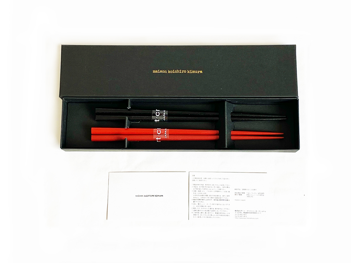 Hashi ペアセット