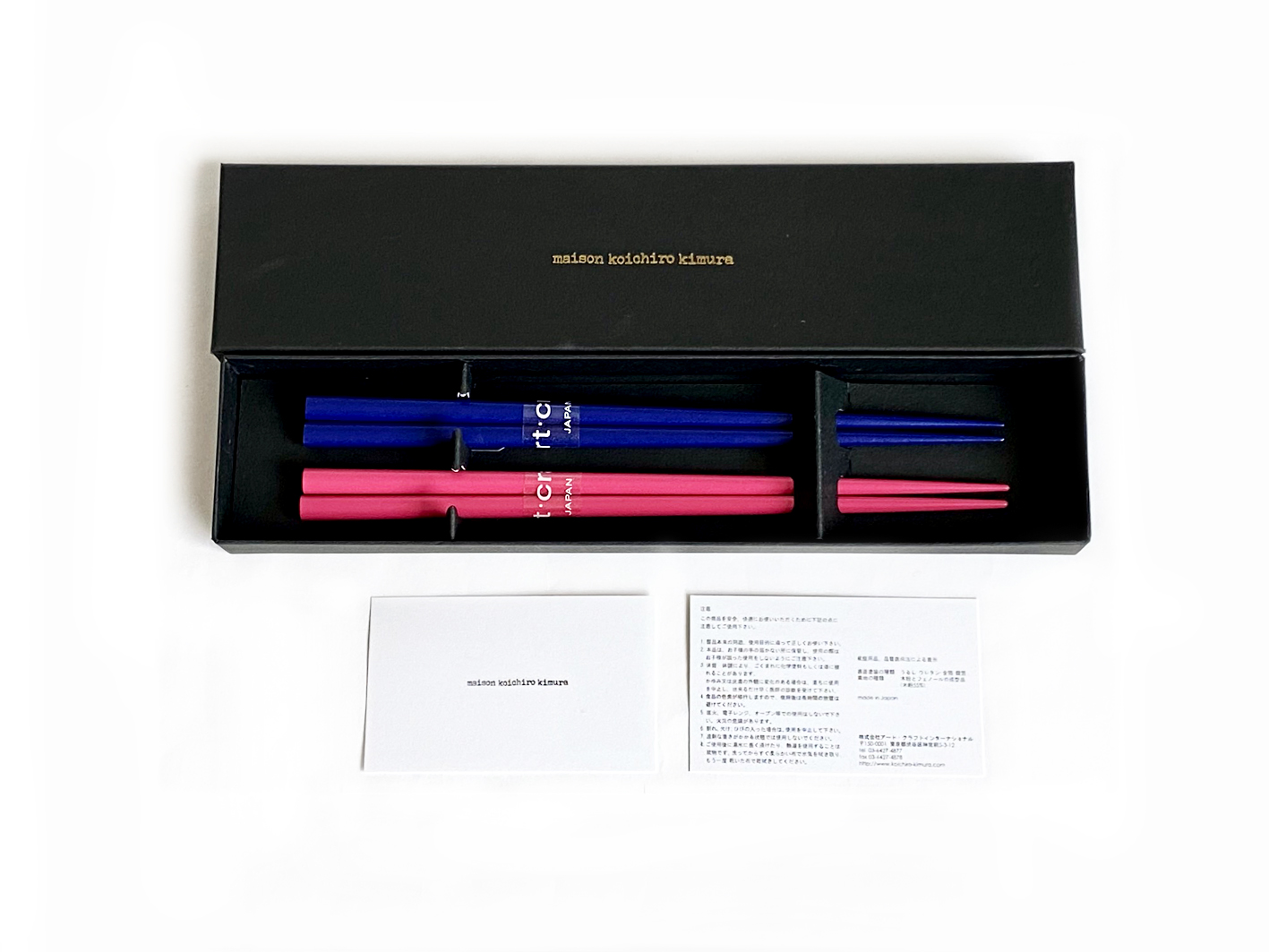Hashi ペアセット