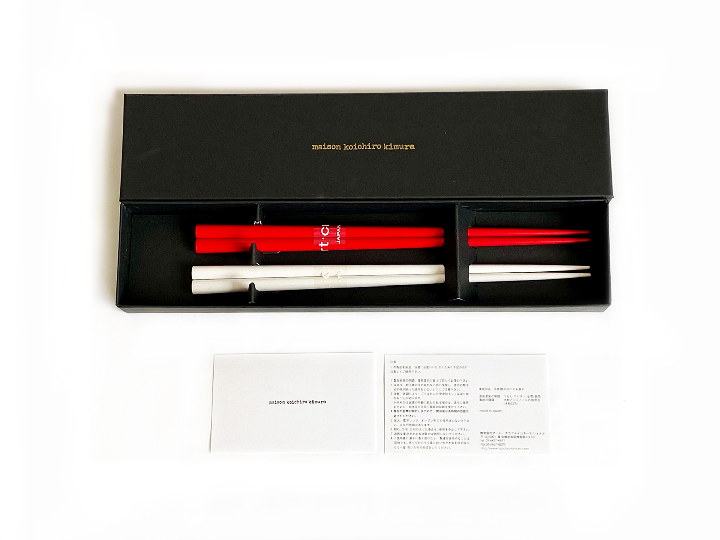 Hashi ペアセット