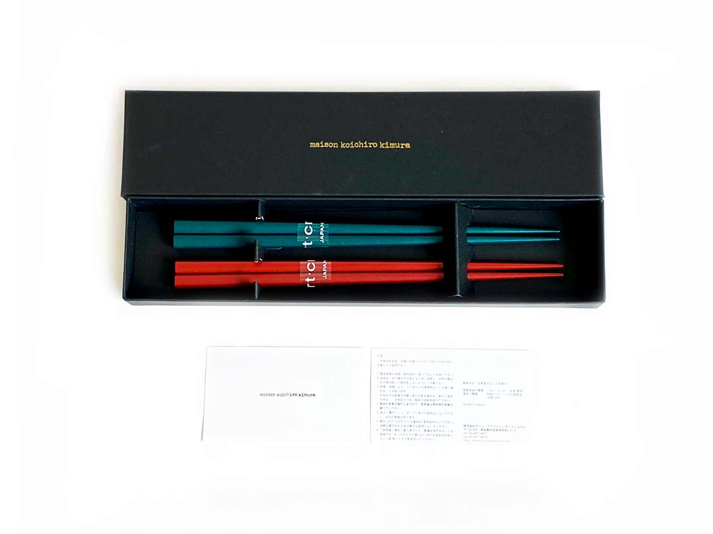 Hashi ペアセット