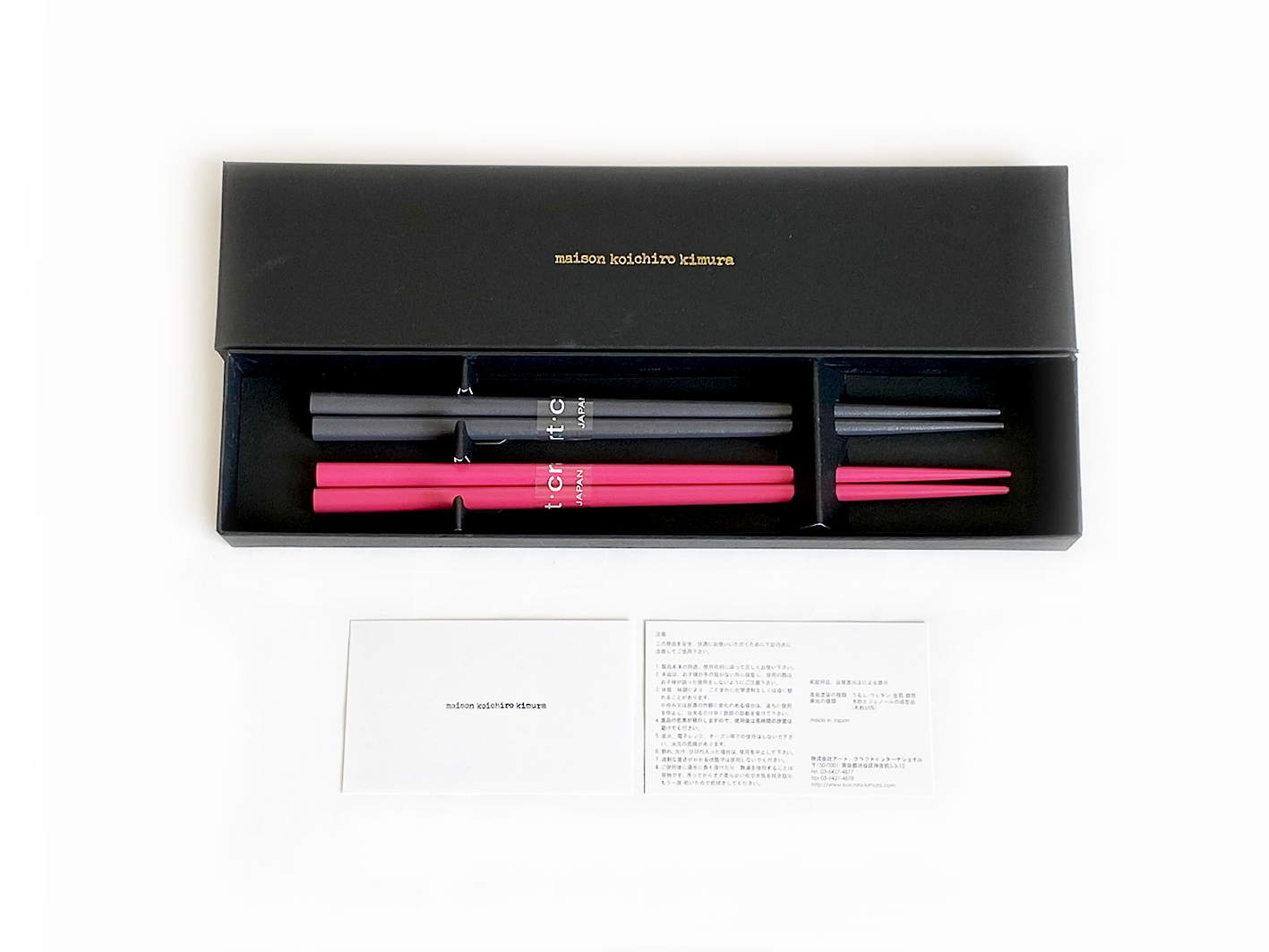 Hashi ペアセット