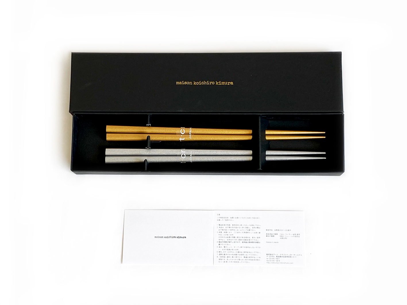 Hashi ペアセット