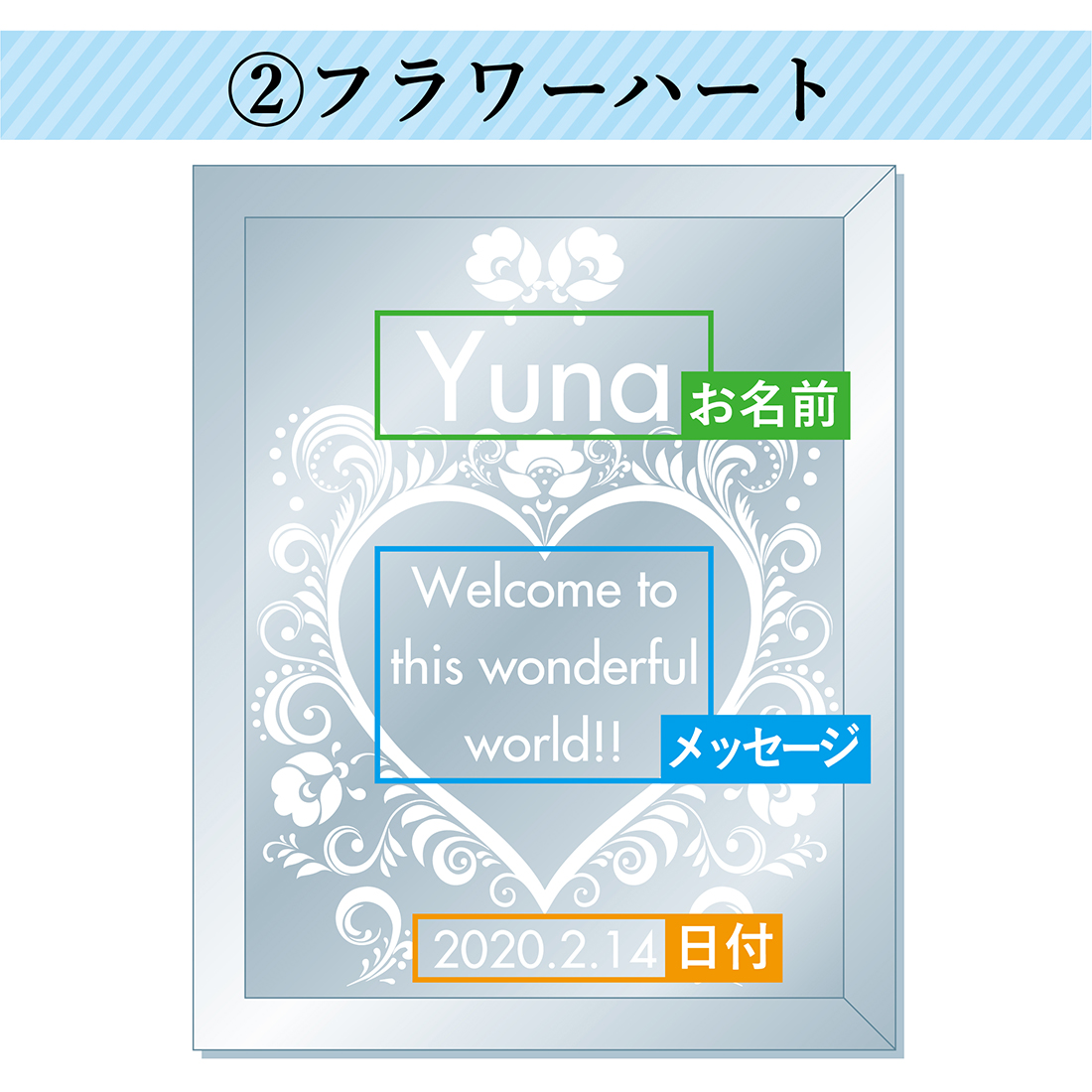 ベビーフォトフレーム ガラス製 縦型