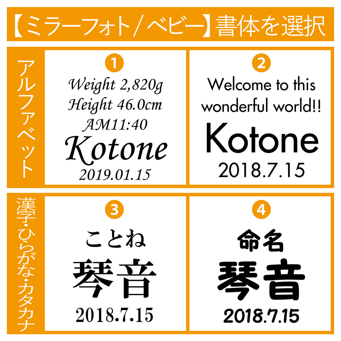 ベビーフォトフレーム ミラータイプ