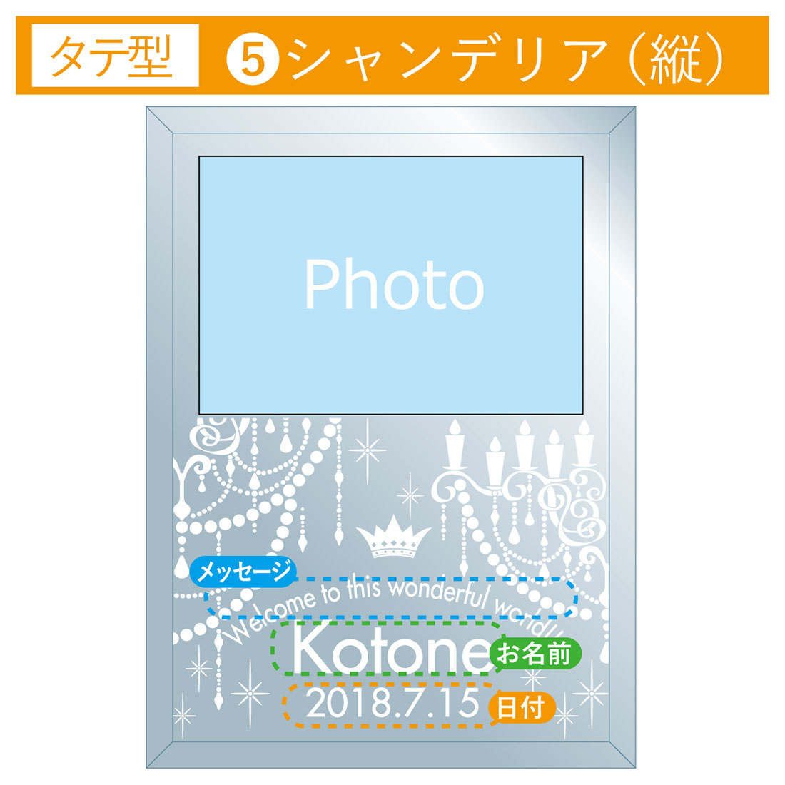 ベビーフォトフレーム ミラータイプ