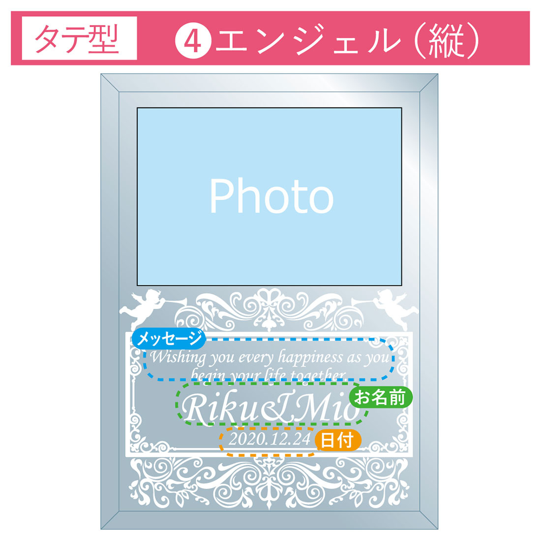 ブライダルフォトフレーム ミラータイプ