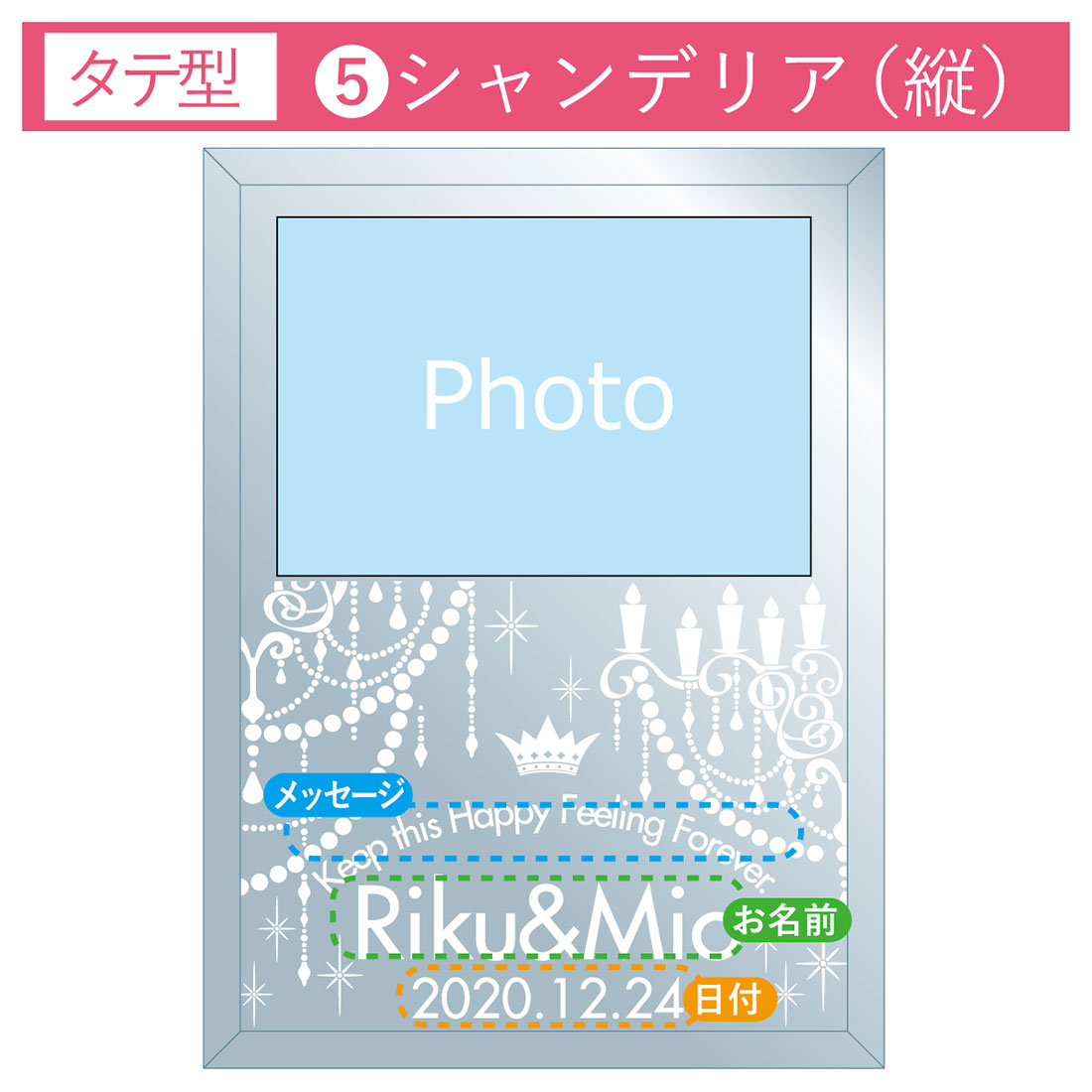 ブライダルフォトフレーム ミラータイプ