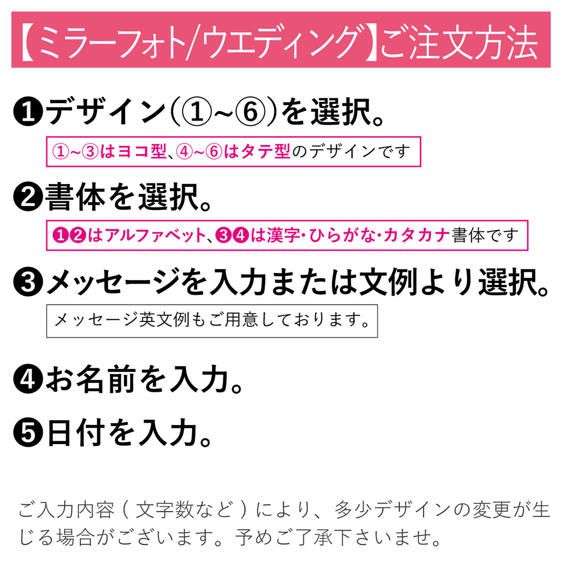 ブライダルフォトフレーム ミラータイプ