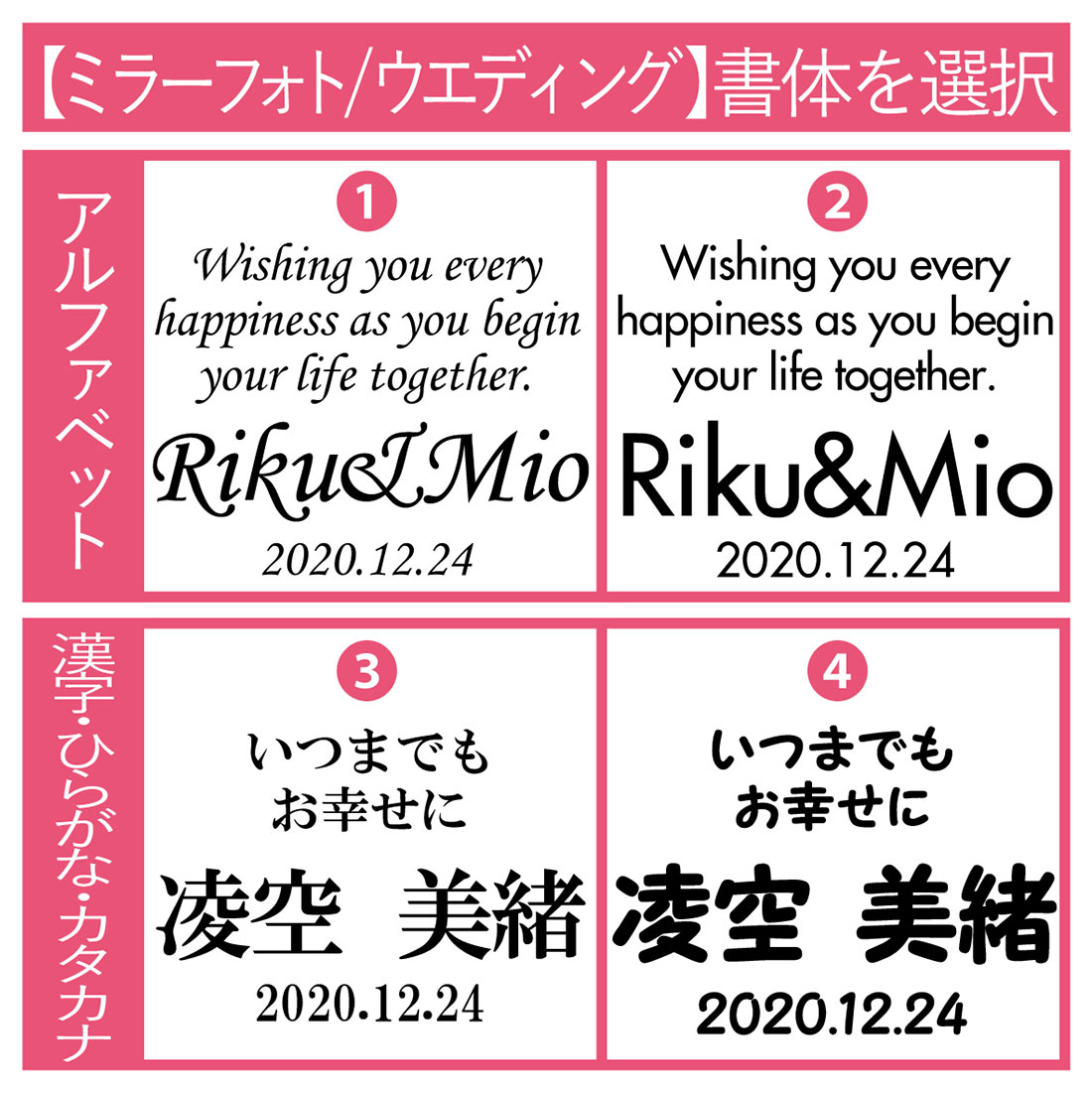 ブライダルフォトフレーム ミラータイプ